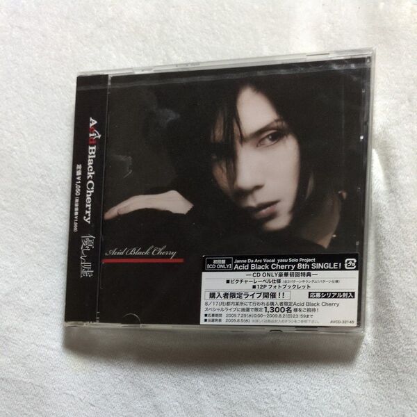 優しい嘘 【ジャケットB】 Acid Black Cherry 新品未開封品 初回盤 yasu ピクチャーレーベル仕様CD