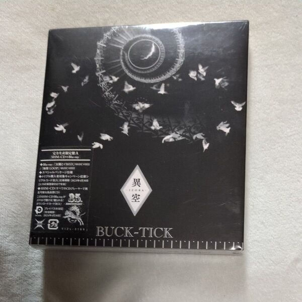 完全生産限定盤A Blu-ray付 BUCK-TICK SHM-CD+Blu-ray/異空 -IZORA- 新品未開封品