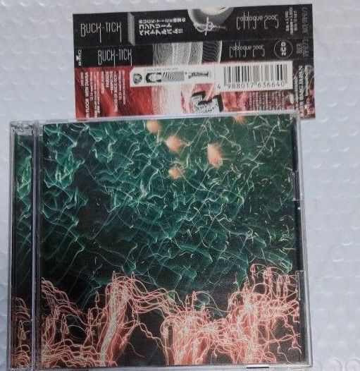BUCK-TICK CATALOGUE 2005 BES T2枚組 ベストアルバムCD 帯付 櫻井敦司 今井寿 国内盤