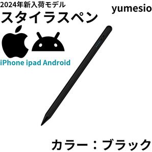 新品 タッチペン pencil スタイラスペン 充電式