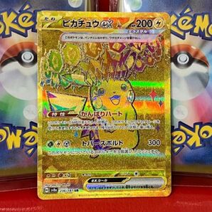 ピカチュウex UR 黄金 ピカチュウ ポケモンカード テラスタルフェス