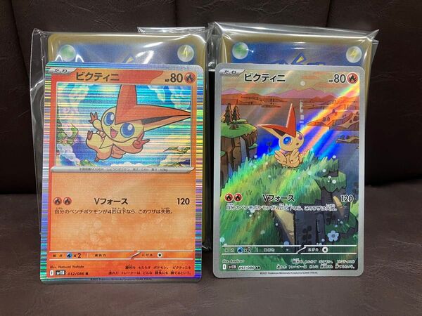 ビクティニ AR R 各1枚 ポケモンカード ポケカ