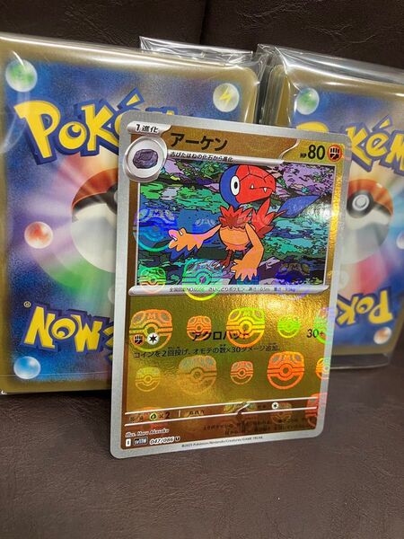 アーケン マスターボールミラー マスボ ポケモンカード ポケカ