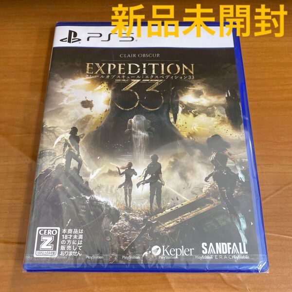 新品未開封 PS5 クレールオブスキュール エクスペディション33