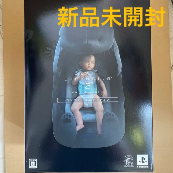 新品未開封 PS5 デスストランディング2 コレクターズエディション