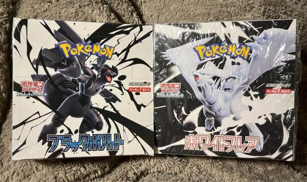 ポケモンカード ブラックボルト ホワイトフレア 各1箱 シュリンク付 ポケカ