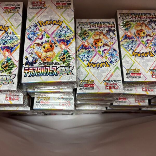 ポケモンカードゲーム ハイクラスパック テラスタルフェスex 新品未開封 20BOX シュリンク付き
