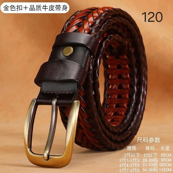 メンズ ベルト 編み込み メッシュ レザー ビジネス スーツ 二色 120