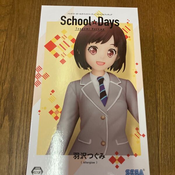 ガールズバンドパーティ プレミアムフィギュア バンドリ 羽沢つぐみ