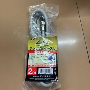 MAXTEL マックステル 4K テレビ接続ケーブル 4C-N-LE 2PP