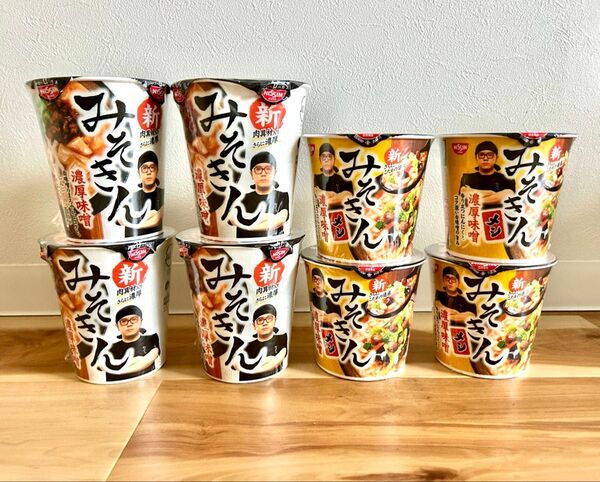 みそきん 濃厚味噌ラーメン みそきんメシ 8個セット メシ HIKAKIN みそきん カップラーメン ヒカキン