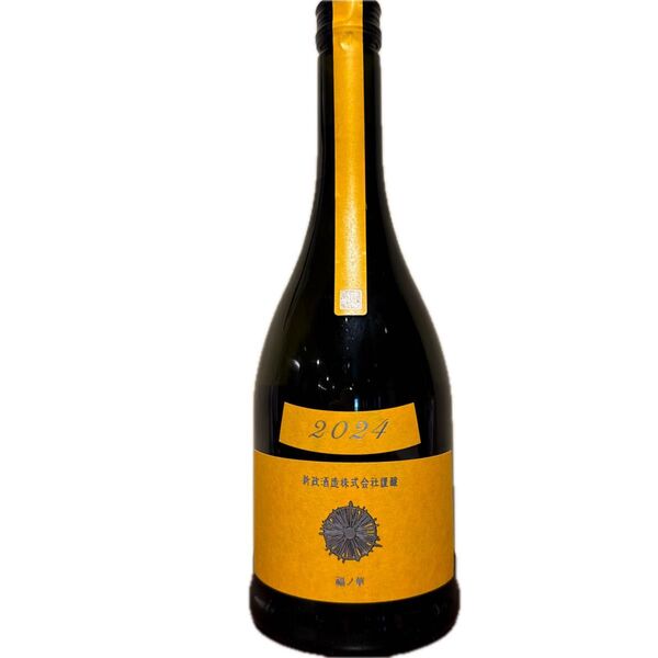 新政酒造 タンジェリン 2024 日本酒