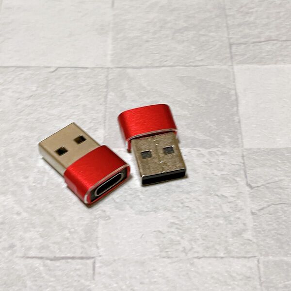 USB-A to USB-C アダプタ レッド 2個セット Type-C Type-A 変換