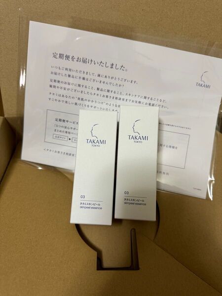 【全て読んでご理解いただいたうえでご購入お願いします】タカミスキンピール30ml 2本