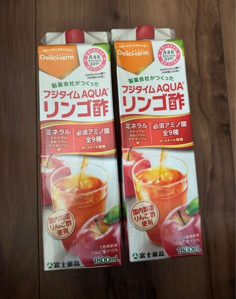 富士薬品 リンゴ酢 2本