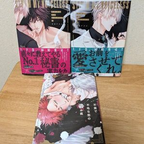 「ストラムマイボイスレス」百合アズル