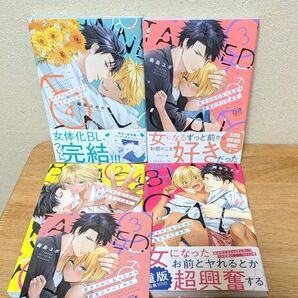 「黒ギャルになったから親友とヤってみた。」織島ユポポ ★アニメイト特典付