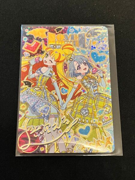 ひみつのアイプリ える アイプリ パラレル シークレット サイン リング2弾 星4 アイプリバース