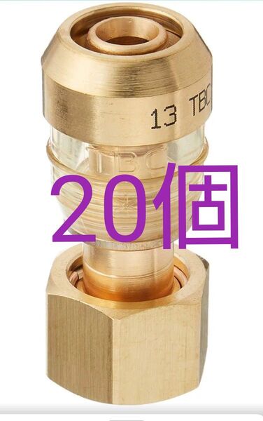 タブチ ドライフレックス 20個