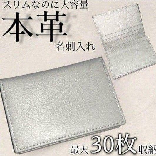 カードケース 名刺入れ 免許証入れ パスケース 男女兼用 コンパクト