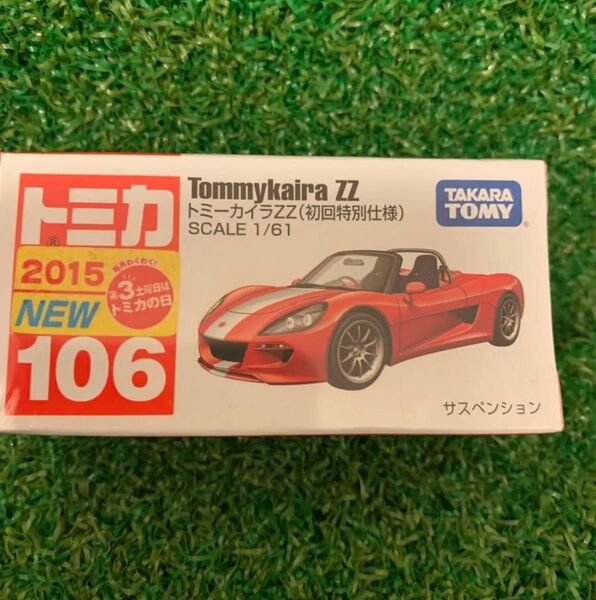 No.106 トミーカイラZZ (初回特別仕様) (1/61スケール トミカ 801795)タカラトミー