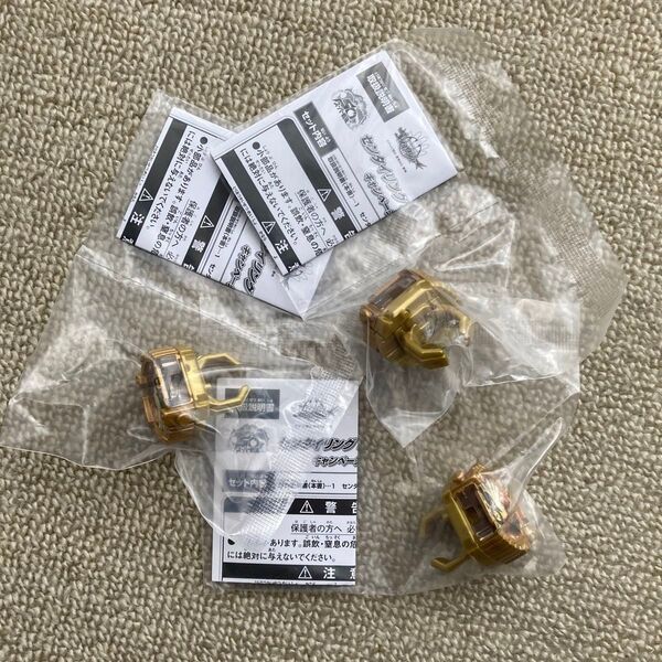 センタイリング ゴジュウジャー キャンペーンver. 3個セット
