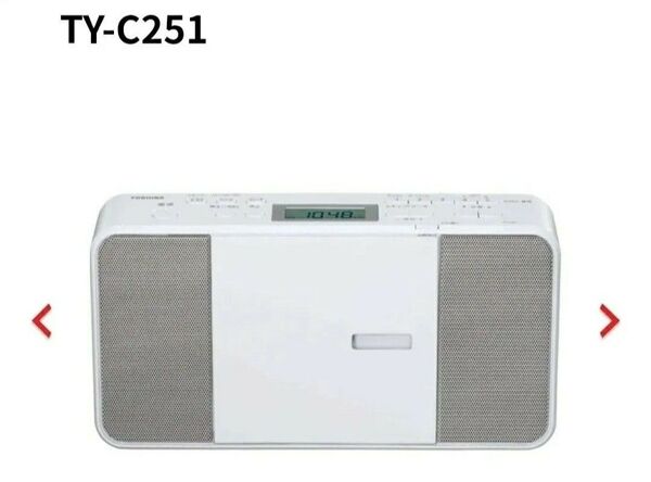 【匿名配送・未開封】TOSHIBA CDラジオ TY-C251 ホワイト
