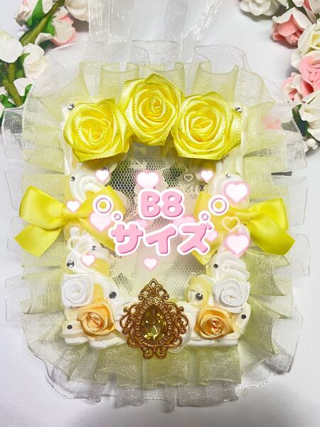 1点限り #254 ホイップデコ 硬質カードケース ( B8 )推し活 黄色 リボン フリル 薔薇 トレカケース