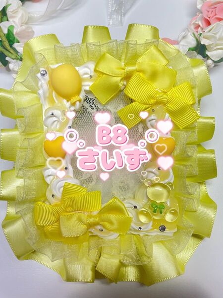 #256 ホイップデコ 硬質カードケース ( B8 ) 推し活 黄色 リボン フリル トレカケース ゆめかわいい ハンドメイド