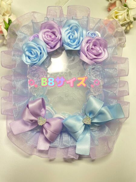 #257 ホイップデコ 硬質ケース ( B8 ) 推し活 推し活グッズ 水色 紫 リボン 薔薇 フリル レース トレカケース