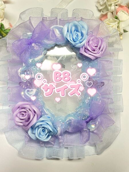 #258 ホイップデコ 硬質ケース ( B8 )推し活 推し活グッズ トレカケース 薔薇 リボン フリル レース