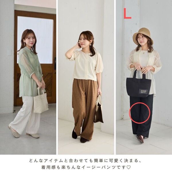 talbyyumi(しまむら) レースパンツ ブラック 黒 L
