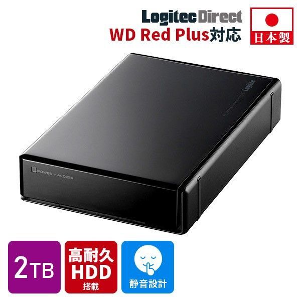 ロジテック 外付けHDD WD Red plus LHDーENA020U3WR