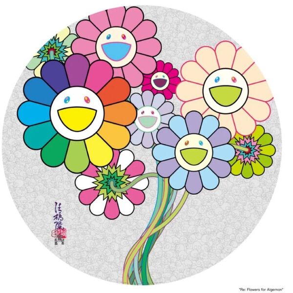 Re:アルジャーノンに花束を ポスター ED300 takashi murakami 村上隆 zingaro