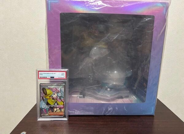ナンジャモフィギュアpsaセット