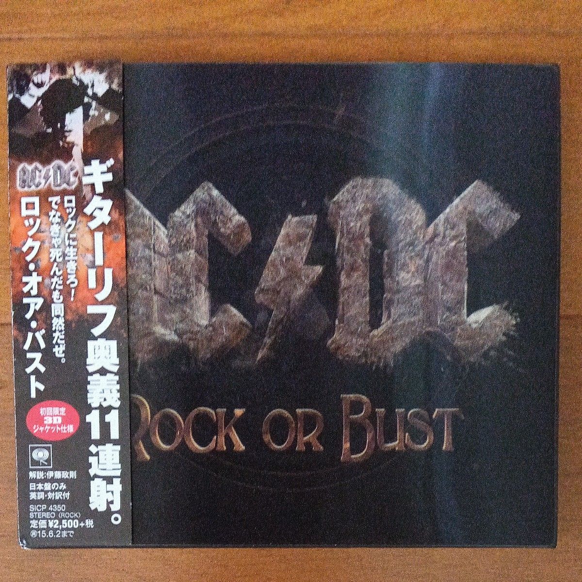 ☆期間限定価格!〈名盤〉AC/DC/デジパック仕様/アルバム/6枚/輸入盤 ティーンエイジファンクラブ ベスト盤 CD デジパック仕様 ギター