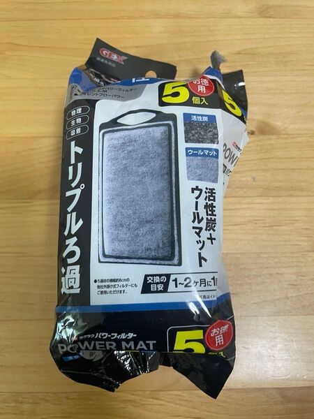 活性炭パワーマットSM ジェックス パワーマット 交換用マット
