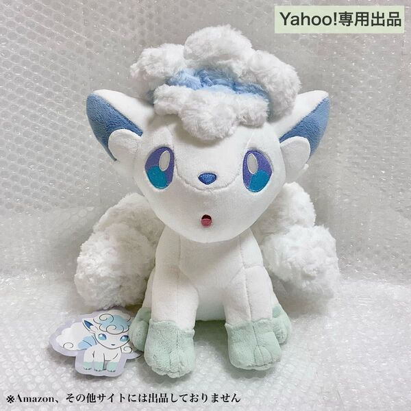 ポケモンセンターオリジナル/2017 Pokemon/アローラロコン ふわふわぬいぐるみ/ポケモン