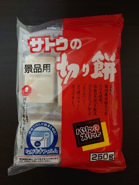 サトウの切り餅 250g