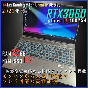 【RTX3060】メモリ32GB&SSD1TB増設済み ゲーミングノート