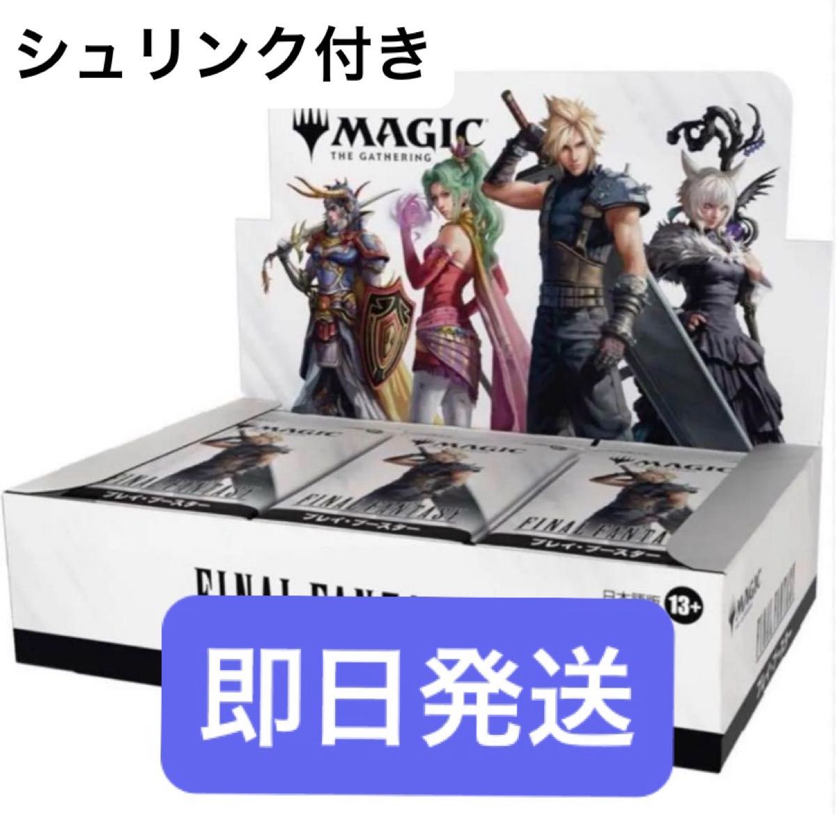 MTG ファイナルファンタジー 日本語版 プレイブースター 1BOX 未