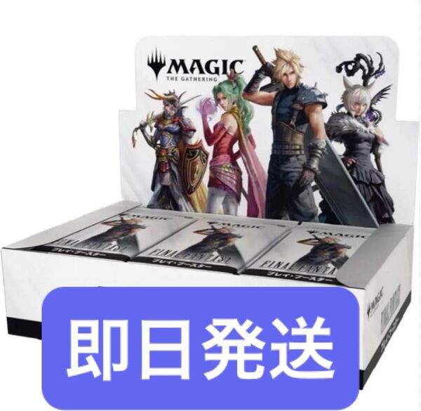 MtG ファイナルファンタジー 日本語版 プレイブースター 1BOX 未開封 ff