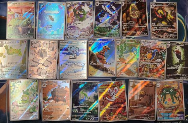 ポケモンカード ブラックボルト ホワイトフレア AR まとめ売り