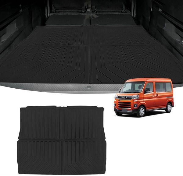 新品!新型 ダイハツ アトレー S700V S710V型 ラゲッジマット 車種専用設計 トランクマット 3D 立体カーマット