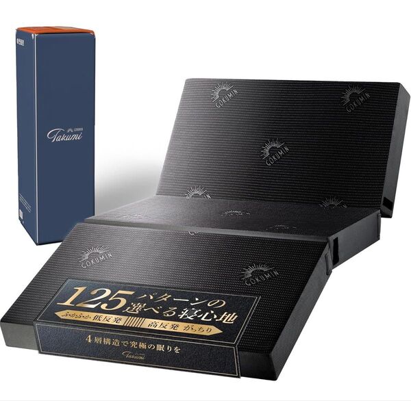 新品!GOKUMINマットレス セミダブル高反発低反発4層入れ替えできるアルティメイトマットレス Plus 厚さ15cm UTMP