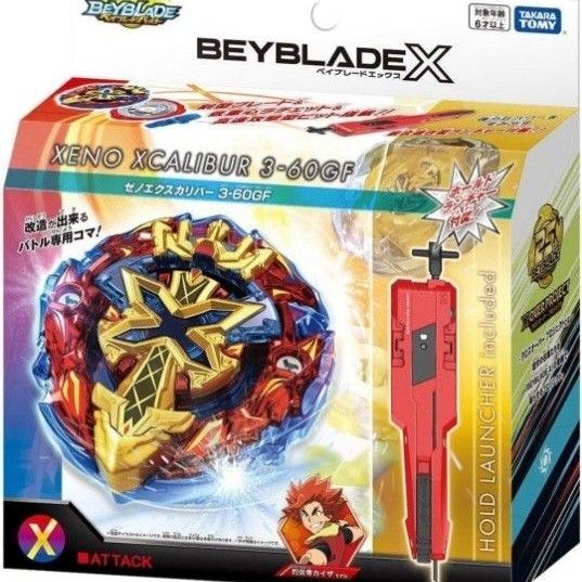 タカラトミー BEYBLADE X ベイブレードX BX-00 スターター ゼノエクスカリバー3-60GF