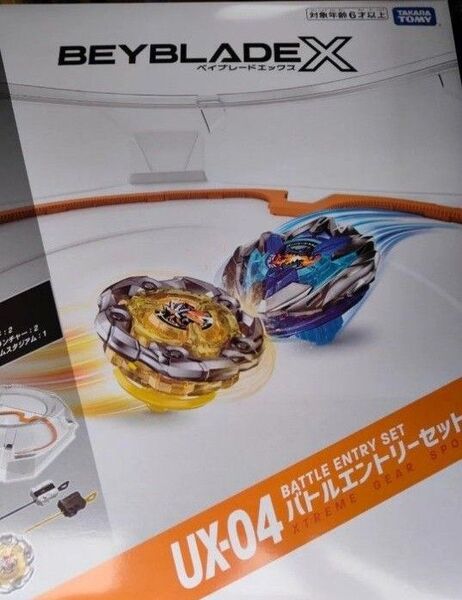完品 未開封新品 タカラトミー ベイブレードX UX-04 バトルエントリーセット