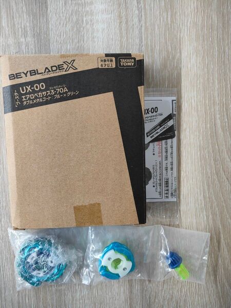 ベイブレードX UX-00 エアロペガサス3-70A 未使用