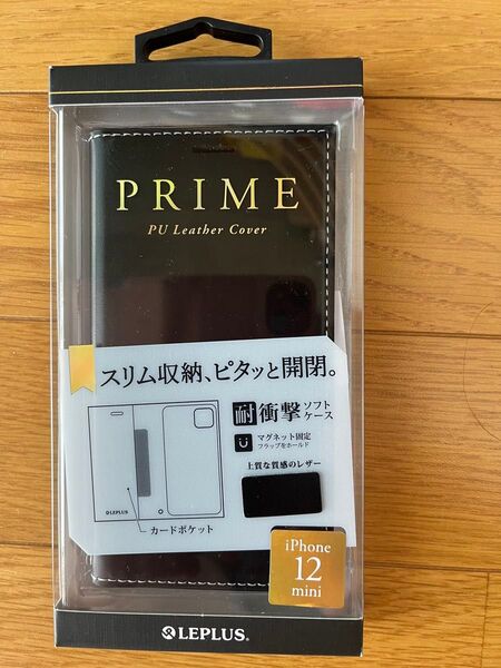iPhone 12 mini 薄型PUレザーフラップケースブラック