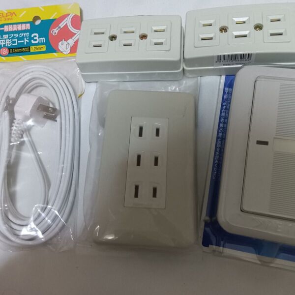 家の電気系統まとめ売り/DIY,修理